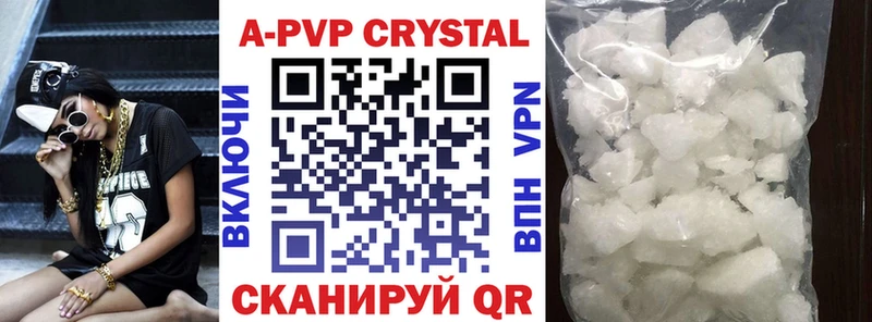 Купить наркотики сайты Бологое АМФЕТАМИН  Гашиш  МАРИХУАНА  A-PVP 