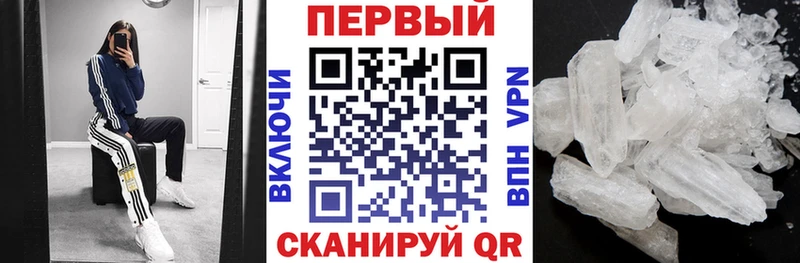 блэк спрут сайт Бологое Амфетамин 97%