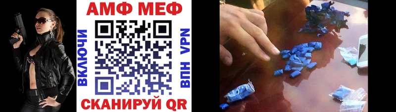 АМФ Розовый Бологое