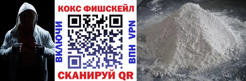 COCAIN VHQ Бологое