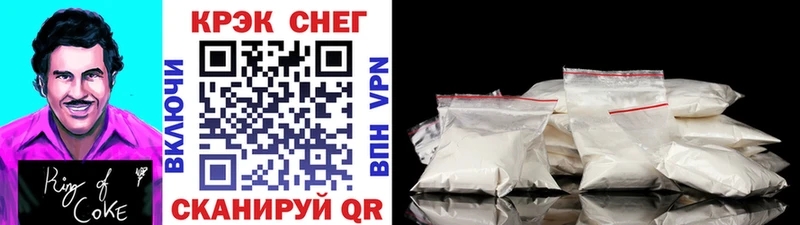 COCAIN FishScale  блэк спрут рабочий сайт  Бологое 