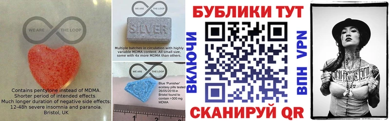 ЭКСТАЗИ 99% Бологое