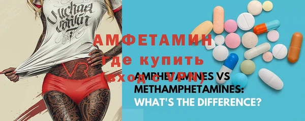 мефедрон VHQ Валуйки