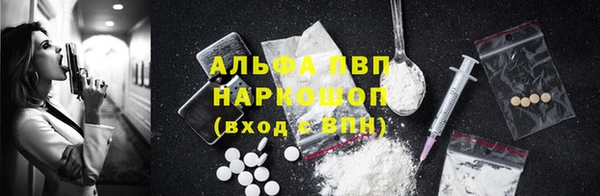 2c-b Видное