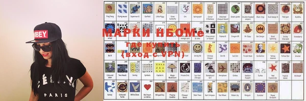 спайс Алексин