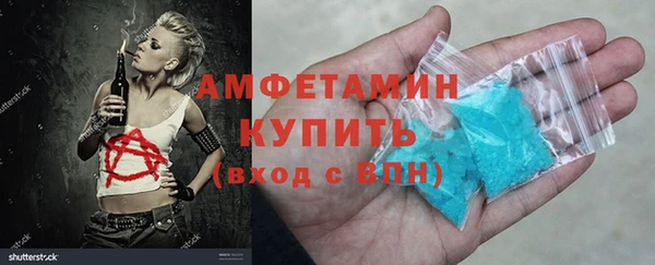 стаф Армянск
