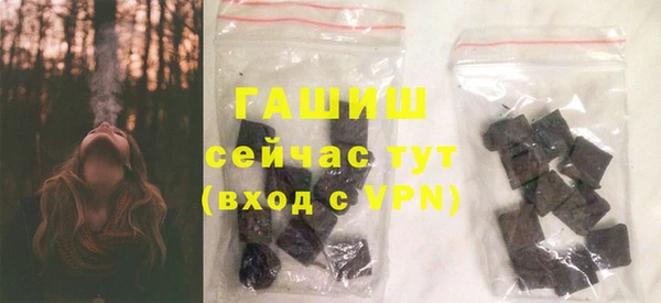 гидропоника Арсеньев