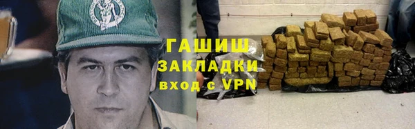 spice Весьегонск