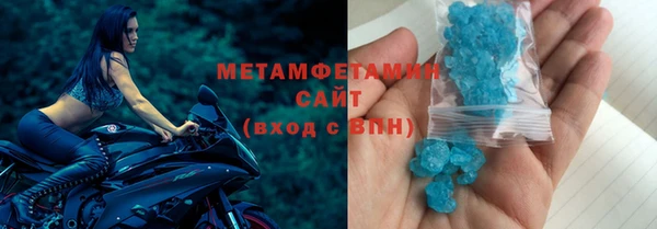 COCAINE Валдай