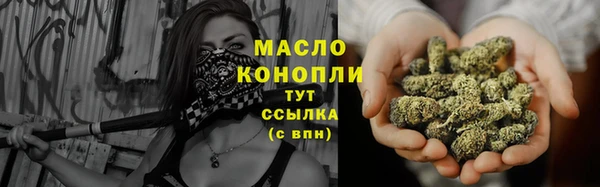 стаф Армянск