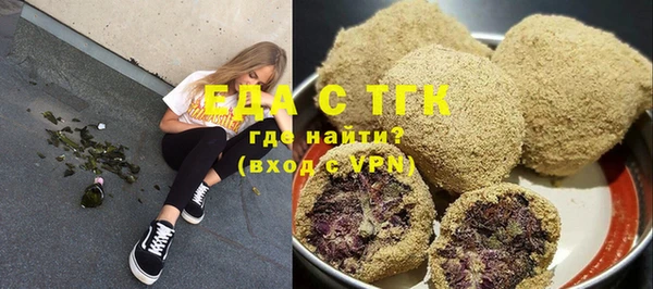 прущие грибы Аркадак