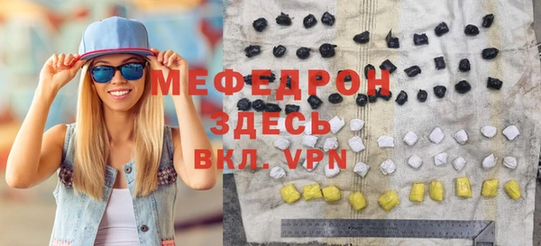 mdma Покачи
