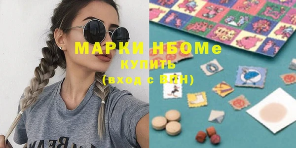 стаф Армянск