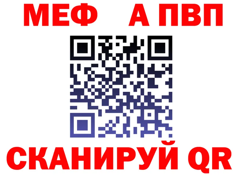 Меф 4 MMC вход это omg Бологое