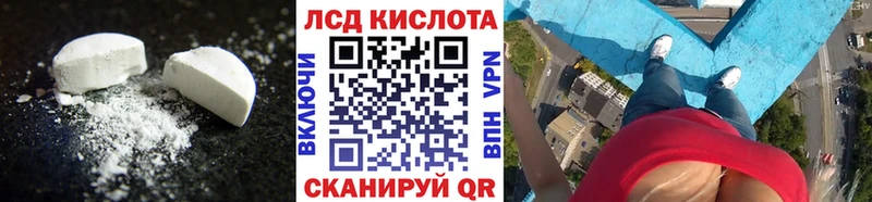 Лсд 25 экстази ecstasy сколько стоит МЕГА маркетплейс мориарти какой сайт Бологое