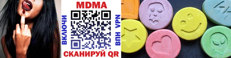 MDMA VHQ купить сайты Бологое