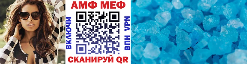 Метамфетамин Декстрометамфетамин 99.9%  Бологое 