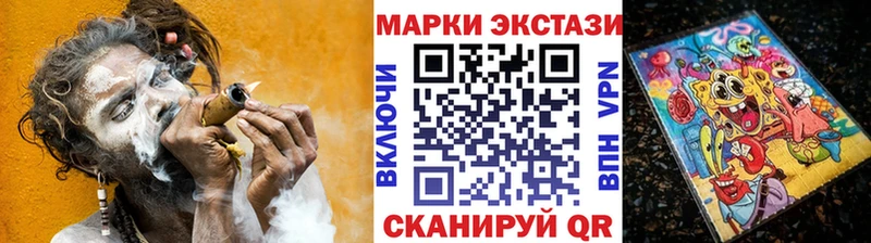 где продают   Бологое  Марки NBOMe 1,5мг 