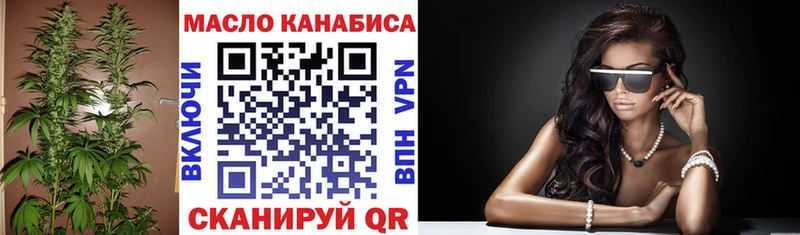 Дистиллят ТГК Wax  сколько стоит  Бологое 