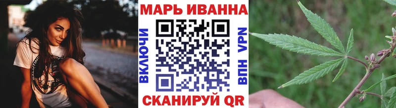 Шишки марихуана план  Бологое 